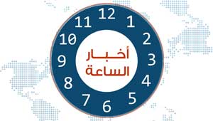 استجابة لطلب القيادة السياسية: آل محمود ووجهاء تعز يحكمون مشائخ المحويت