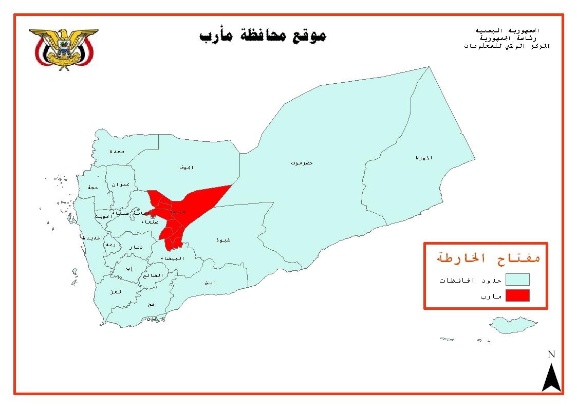 الاشتباكات بين قبيلتين بعبيدة مأرب تعود من جديد