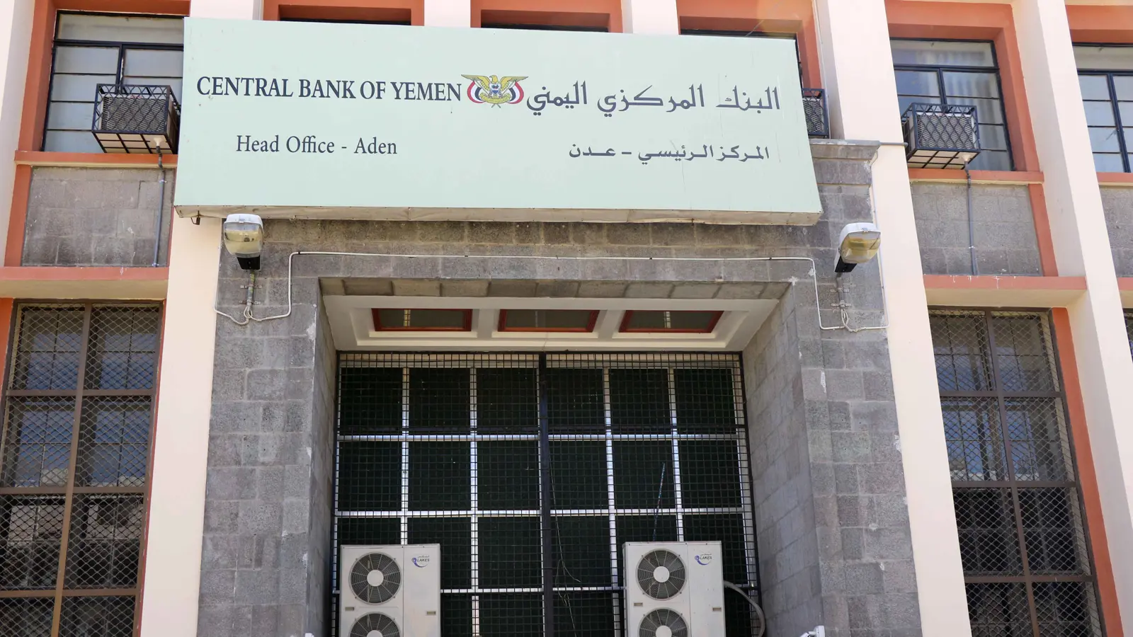 رسالة البنك المركزي والصرافين لشركات الصرافة..والتي تسببت بنزول كبير في اسعار الصرف