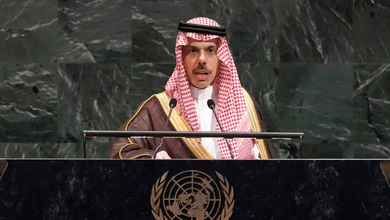 السعودية تعتمد وثيقة مؤتمر حل الدولتين وتدعو إلى تأييدها