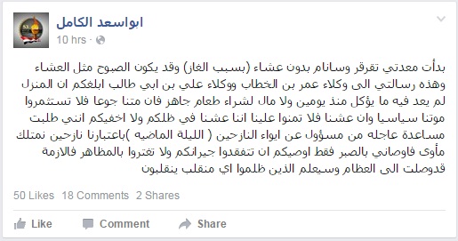 رسالة (محزنة جداً) يجب أن تصل إلى كل مواطن يمني ومسئول