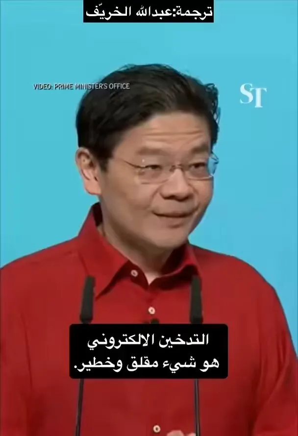 سنغافورة تصعد بقوة ضد الدخان الإلكتروني وتعامله معاملة المخدرات 