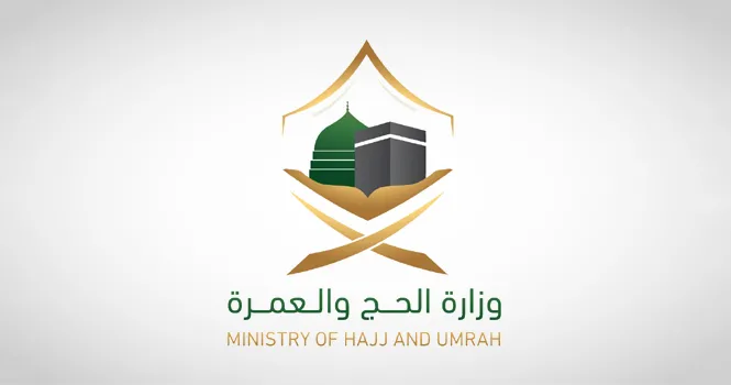 السعودية تُطلق خدمة نسك عمرة لتمكين المعتمرين من خارج المملكة من التقديم المباشر دون وسيط
