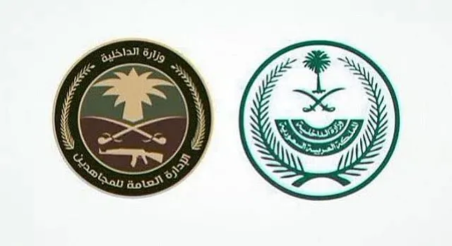 الاطاحة بمقيم بمنطقة المدينة المنورة لترويجه الإمفيتامين المخدر