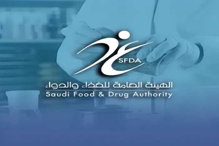 الغذاء والدواء في السعودية تعتمد علاج يعمل على تأخير ظهور المرحلة الثالثة من مرض السكري