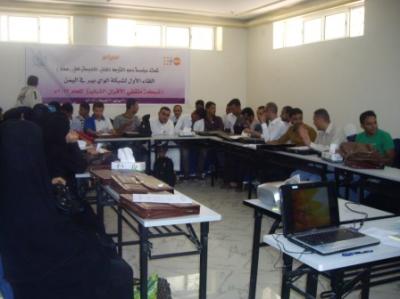 مدى تنظم لقاءا لشبكة (الواي بير) بصنعاء 