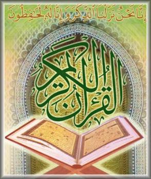 أفتونا: مسالمون أم محاربون؟