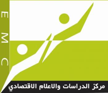 الإعلام الاقتصادي ينظم دورة تدريبية للصحفيين حول ضريبة المبيعات