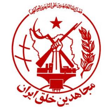 هكذا ساوم رجال الدين في إيران العالم والنتيجة أن "مجاهدي خلق" كانوا ضحية تلك المساومة