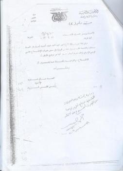 ناشد فخامة الرئيس التدخل لرفع الظلم عنه.. حُميد.. عام من معاناة داخل السجن بدون أي تهمة ومدير الأمن يرفض كل التوجيهات للإفراج عنه.  