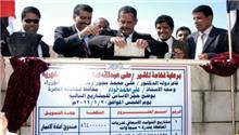فتح مظاريف خمسة مشاريع كهربائية في المهرة بتكلفة 860 مليون ريال‎