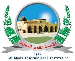 تزامناً مع مكشف (الجزيرة) للمستور من مفاوضات العبث.. مكتب القدس الدولية في اليمن ينظم الأحد القادم ندوةً بعنوان: ( قبل أن تُباع القدس ؟)