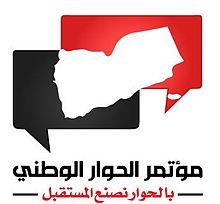عاجل .. الجنوبيون المشاركون في مؤتمر الحوار يشكلون قيادة جديدة بدلاً عن محمد علي أحمد