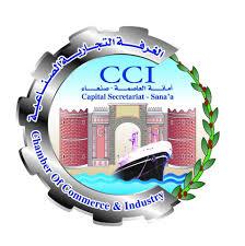 غرفة تجارة أمانة العاصمة تشيد بمواقف رجال المال والأعمال التي ساندت الإفراج عن جيد ومحمد منير