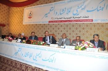 الجمعية العمومية للبنك اليمني للإنشاء والتعمير تصادق على النتائج المالية لعام 2013 صنعاء