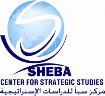" اليوم بصنعاء مؤتمر بعنوان اليمن 2010م السياسة والمجتمع لمركز سباْ للدراسات الإستراتيجية "
