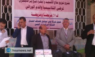 شركة يمن موبايل تقدم أجهزة ضخ الديسفرال لمرضى الثلاسيميا وأمراض الدم الوراثي