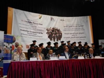 تخرج 21 من حملة الماجستير التنفيذي في إدارة الأعمال من جامعة صنعاء