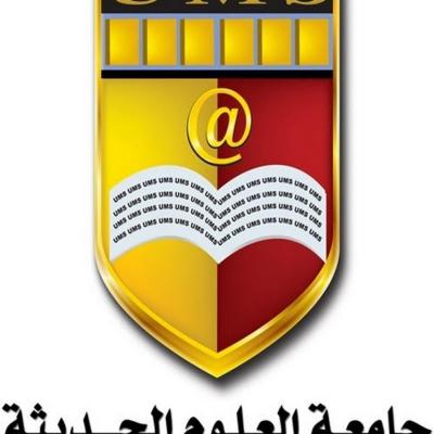 برنامج تمكين لتأهيل موظفي القطاعين العام والخاص