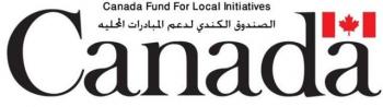 شعار الصندوق الكندي