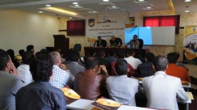 إجراءات التقويم الذاتي لمعايير الإعتماد الأكاديمي وضمان جودة التعليم العالي في ورشة عمل بجامعة العلوم الحديثة