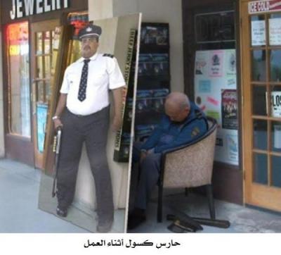 بالصور .. طرق مدهشة للكسالى لأداء أعمالهم