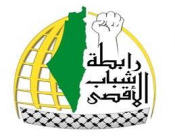 حفل للقدس تحت شعار (( من صنعاء إلى القدس السلام ))