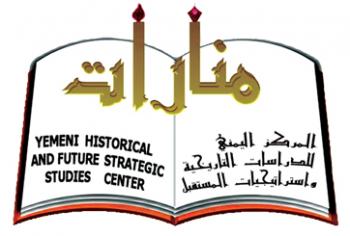 "منارات" ينظم احتفالية ثقافية فنية بمناسبة العيد الوطني العشرين للوحدة اليمنية المباركة