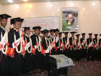 جامعة الحديدة تحتفي بتخرج عدد من طلابها من كليتي التجارة والتربية 