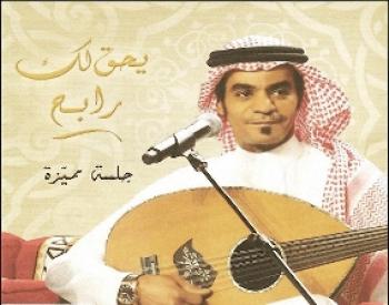 رابح صقر ينفي أنه يتغنى بكلمات تتحدى "القدرة الالهية"