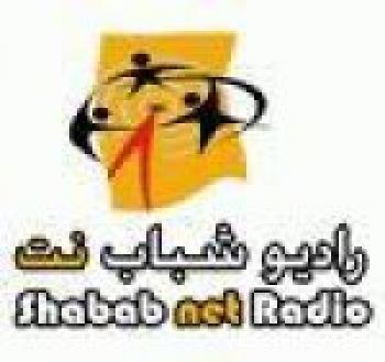 سلعة ... غداً في راديو شباب نت