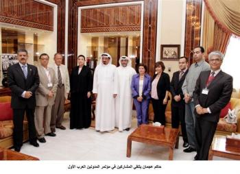 حاكم عجمان يلتقي المشاركون بمؤتمر المدونين العرب الأول