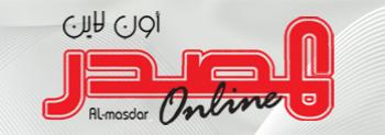تقاسم الجائزة الأولى مع موقع الصحوة نت.. لجنة برئاسة نقيب الصحفيين الأسبق تختار المصدر أونلاين كأفضل موقع إخباري يمني