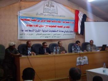 الدور العثماني في الحفاظ على الوطن العربي