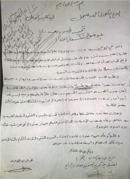 بلاطجة من إعلام صنعاء يعتدون بالضرب والشتم على صحافي شاب‎