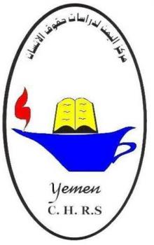 مشروع أضرار القات على الشباب والأطفال والمجتمع ينفذه مركز اليمن بالتعاون مع البنك الدولي .
