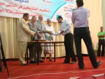 مركز التنمية للتدريب والتأهيل يقيم مهرجان التنمية لصيف 2010م 