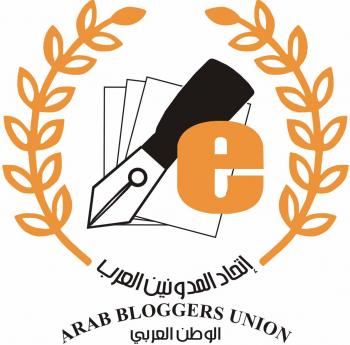 * بيان صحفي صادر عن إتحاد المدونين العرب - السلطات المصرية تفرج عن المدون مسعد أبو فجر بعد اعتقال دام ثلاثة سنوات‎
