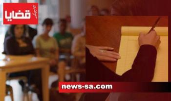 تم اتهامها بالغش لكون إجابتها متطابقة حرفياً مع الكتاب..  