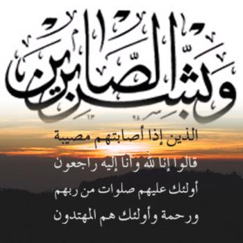 ملتقى ابناء الثوار ينعي وكيل محافظة حجة المناضل/احمد الشامي والبرلماني الجماعي