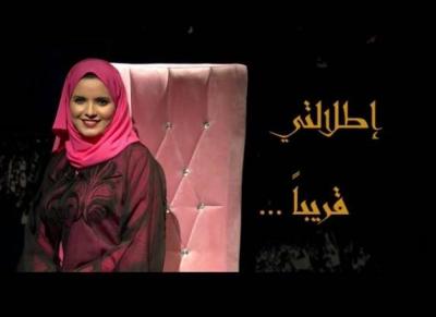 "إطلالتي مع لارا" جديد الإعلامية لارا الظراسي 