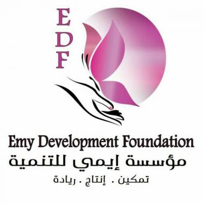رئيسة مؤسسة ايمي للتنمية تدشن ملحقا اقتصاديا لسيدات الأعمال اليمنيات الرائدات!!