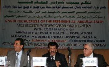 جمعية جراحي العظام اليمنية تطلق أعمالها للسنة الخامسة على التوالي تكللت بالنجاح