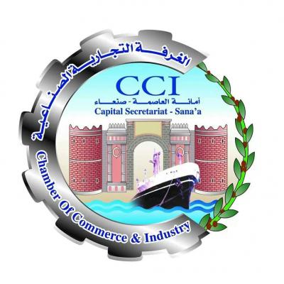 رئيس مجلس إدارة الغرفة يبحث الفرص الاستثمارية المشتركة مع أثيوبيا