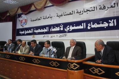 أجلت اجتماعها السنوي .. الغرفة التجارية تعقد لقاءاً تشاورياً وتخرج بعدد من التوصيات المهمة