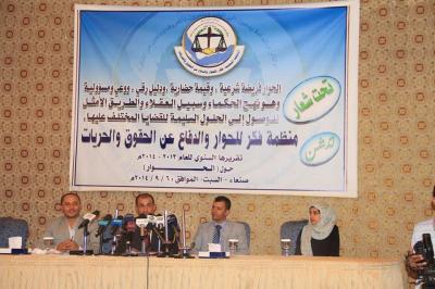 طالبت بحوار مع إيران لتعزيز الثقة ..فكر للحوار والدفاع عن الحقوق والحريات تدعو الجماعات المسلحة تسليم أسلحتها للدولة أو نقل العاصمة من صنعاء