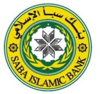 العماري رئيساً لمجلس إدارة بنك سبأ الإسلامي