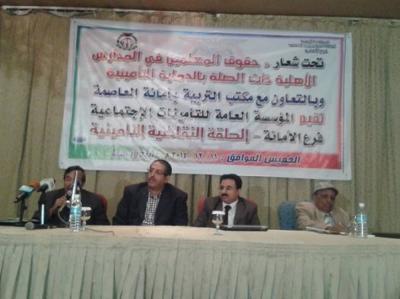 النعمي يؤكد على أهمية حقوق المعلمين في المدارس الاهلية والحصول على الحق في التأمينات