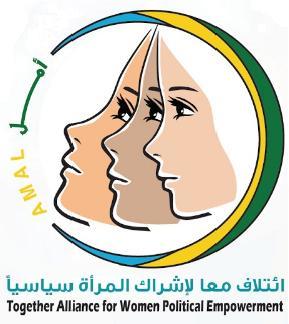 غداً بصنعاء .. جلسة نقاشية حول مناصرة حقوق المرأة ضمن مخرجات الحوار