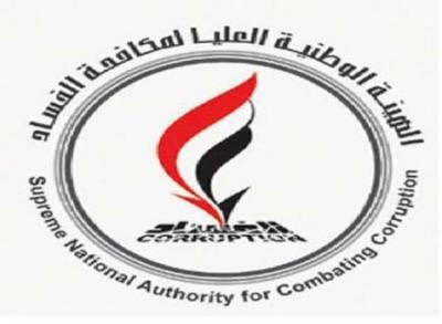 استردت خلال عام 2014م مبلغ مليارين و161مليون، و655 ألف و837ريال لخزينة الدولة ..مكافحة الفساد تختار المداني لشخصية 2014 وتستعرض انجازاتها